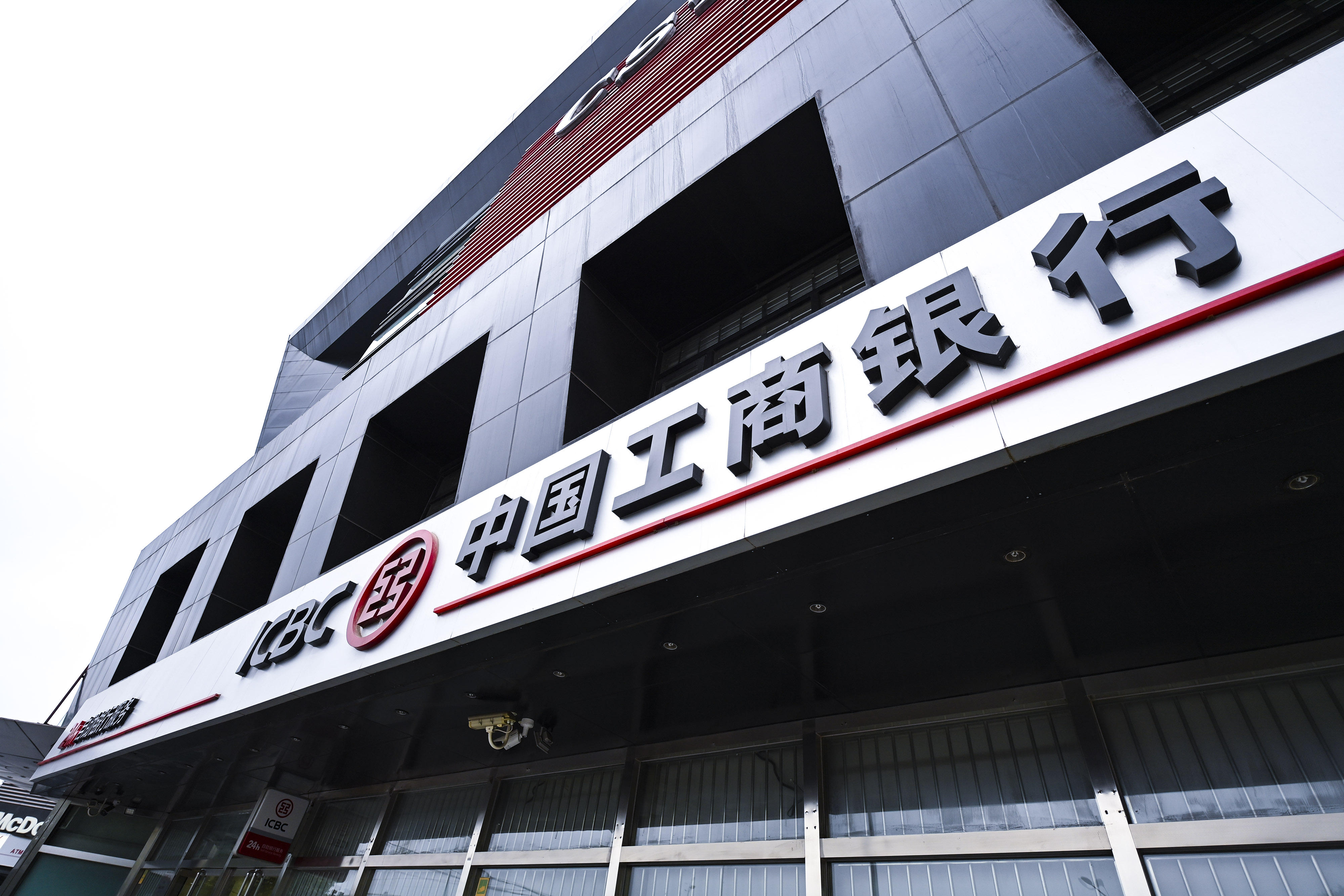 1608280733242495.jpg 工商银行-2020-7-27-北京北沙滩桥-3.jpg